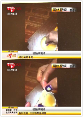 肉松竟是棉花制作？省食藥監局緊急辟謠，真相揭曉