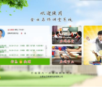 軟件開(kāi)發(fā)產(chǎn)品庫(kù) 助力大型慶典活動(dòng)組織策劃的智能化解決方案